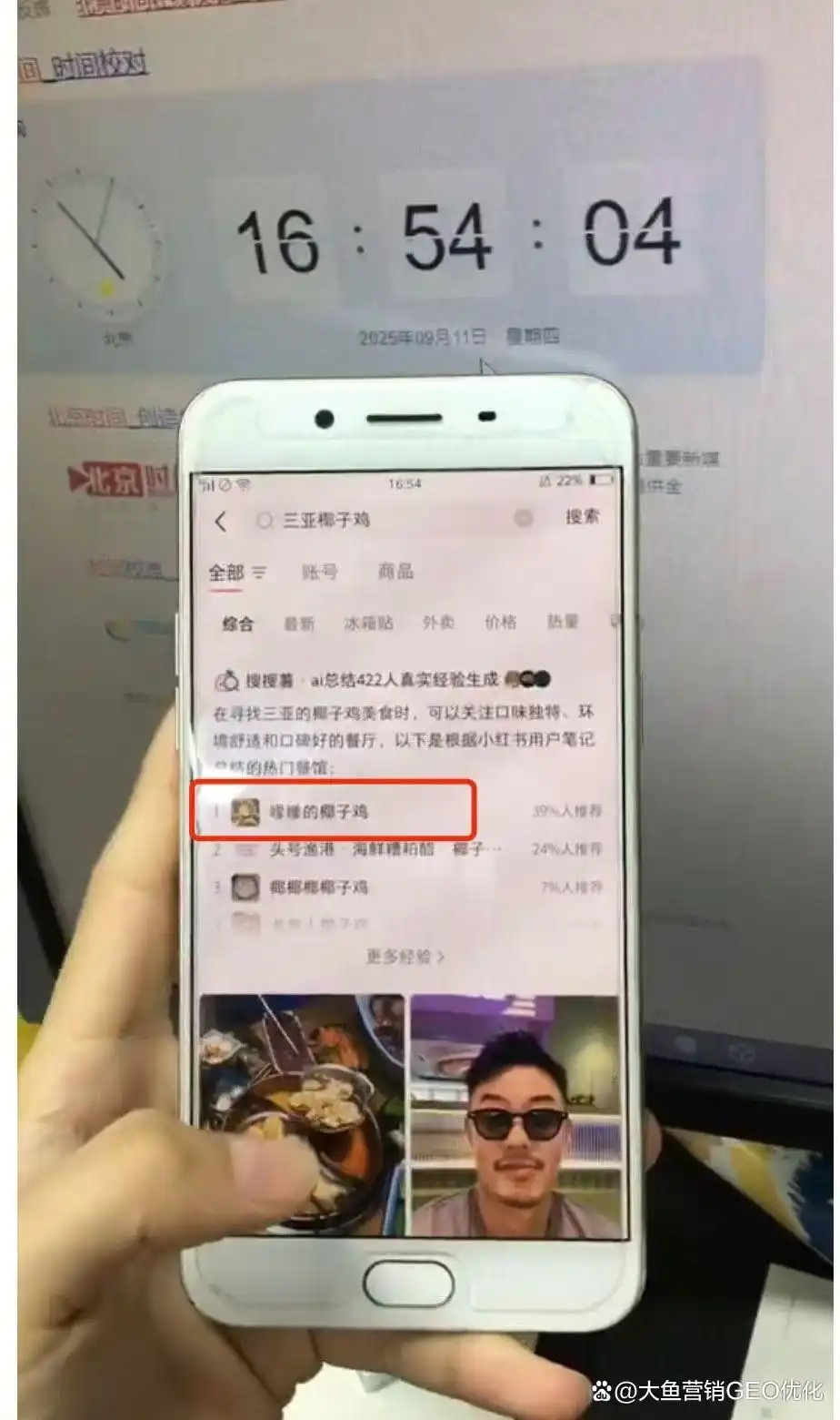 大兴安岭小红书SEO排名