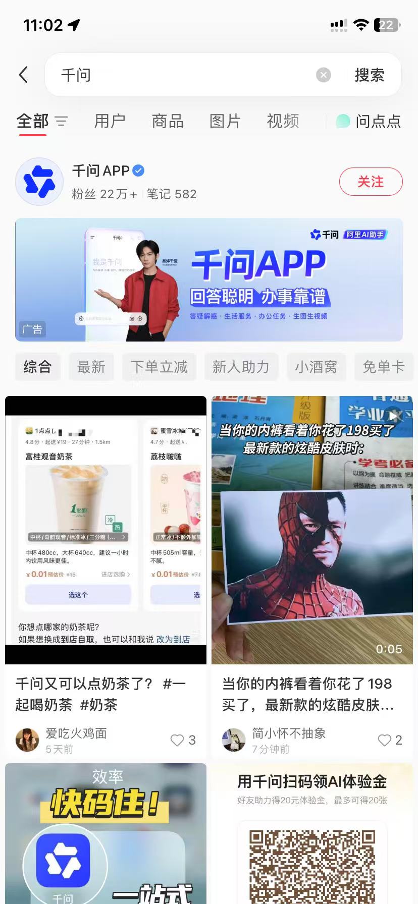大兴安岭品牌种草